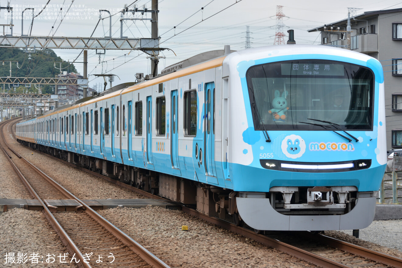 【小田急】子育て応援マスコット「もころん」に会える!「もころん号」乗車ツアー＆撮影会(乗車ツアーパート)の拡大写真