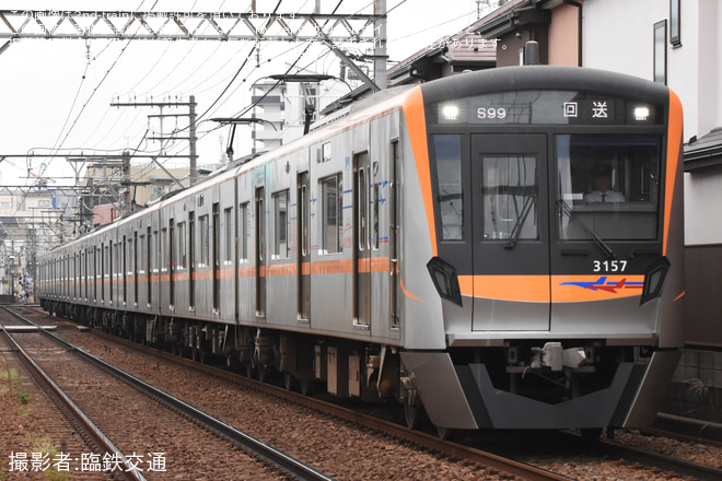 【京成】宗吾車両基地キッズフェスタ開催に伴う団体臨時列車