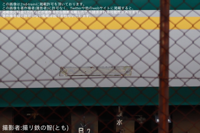 【JR西】緑やくも色のクロ381-144が後藤総合車両所本所で解体待ちを後藤総合車両所本所付近で撮影した写真