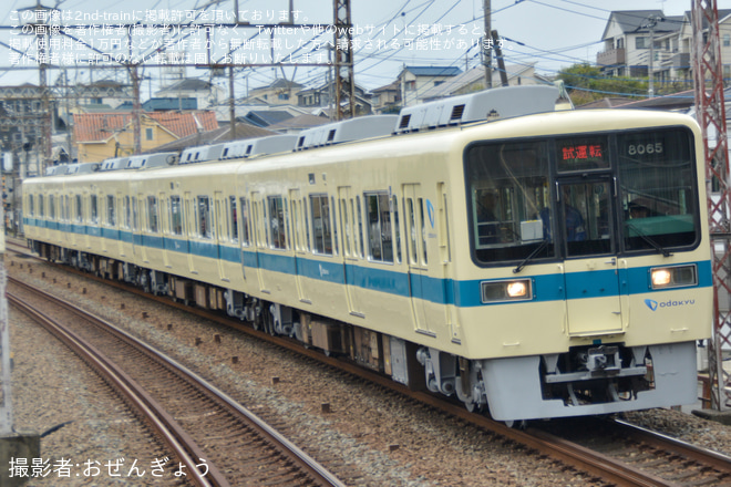 【小田急】8000形8065F(8065×4)重要部検査明け試運転を鶴巻温泉駅で撮影した写真