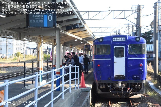 【JR東】羽越本線全線開通100周年記念イベント「ぷらっとホーム BAR@酒田駅」開催