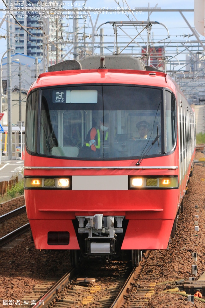 【名鉄】1200系1011F舞木検査場出場試運転 (202410)