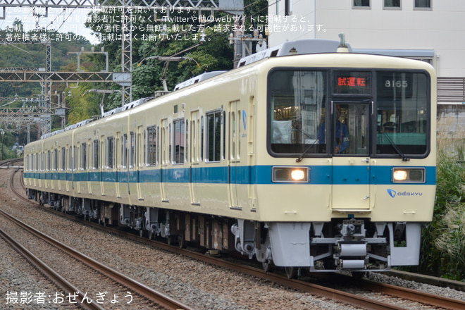 【小田急】8000形8065F(8065×4)重要部検査明け試運転