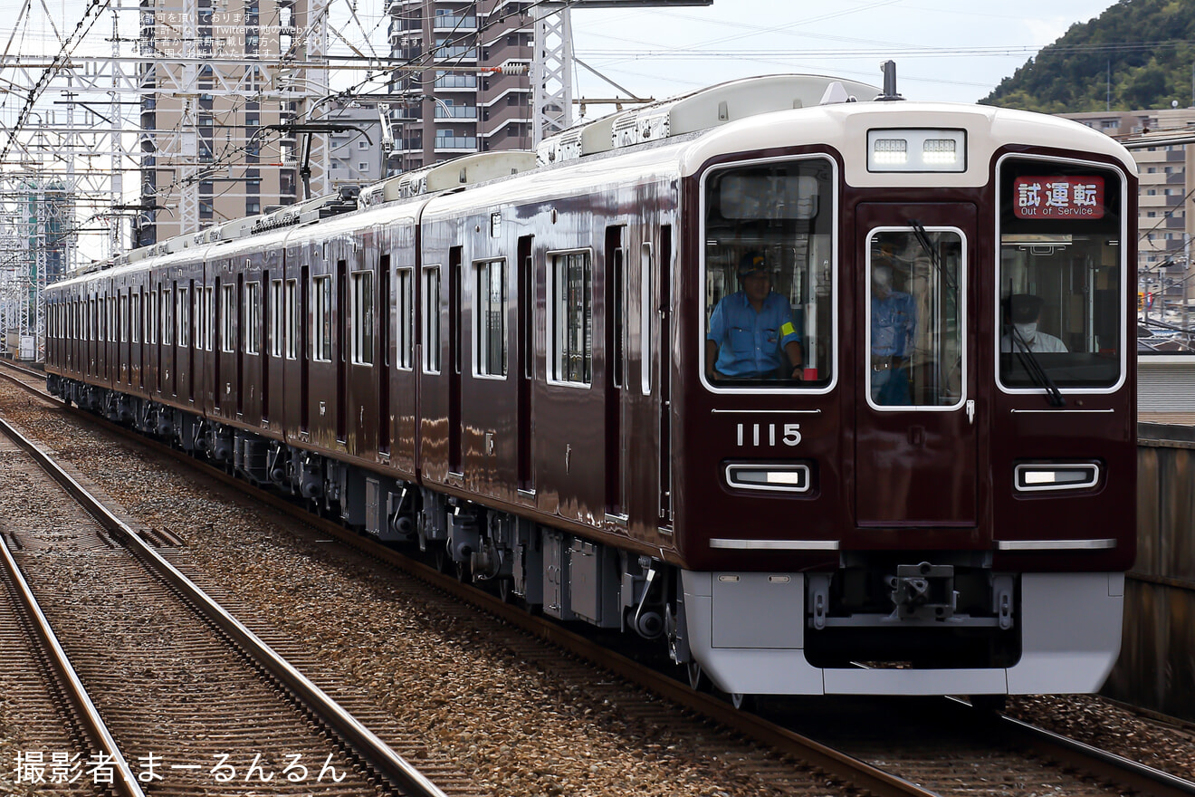 【阪急】1000系1015F(1015×8R) 正雀工場出場試運転の拡大写真