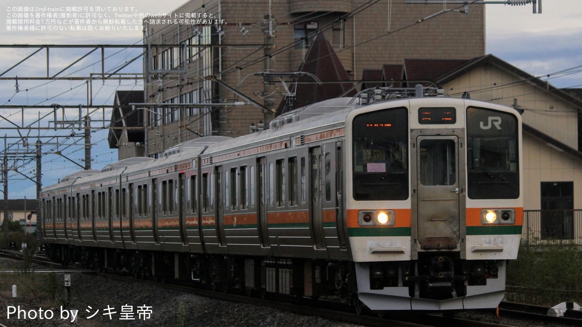 JR東】211系A31編成大宮総合車両センター出場回送 |2nd-train鉄道ニュース