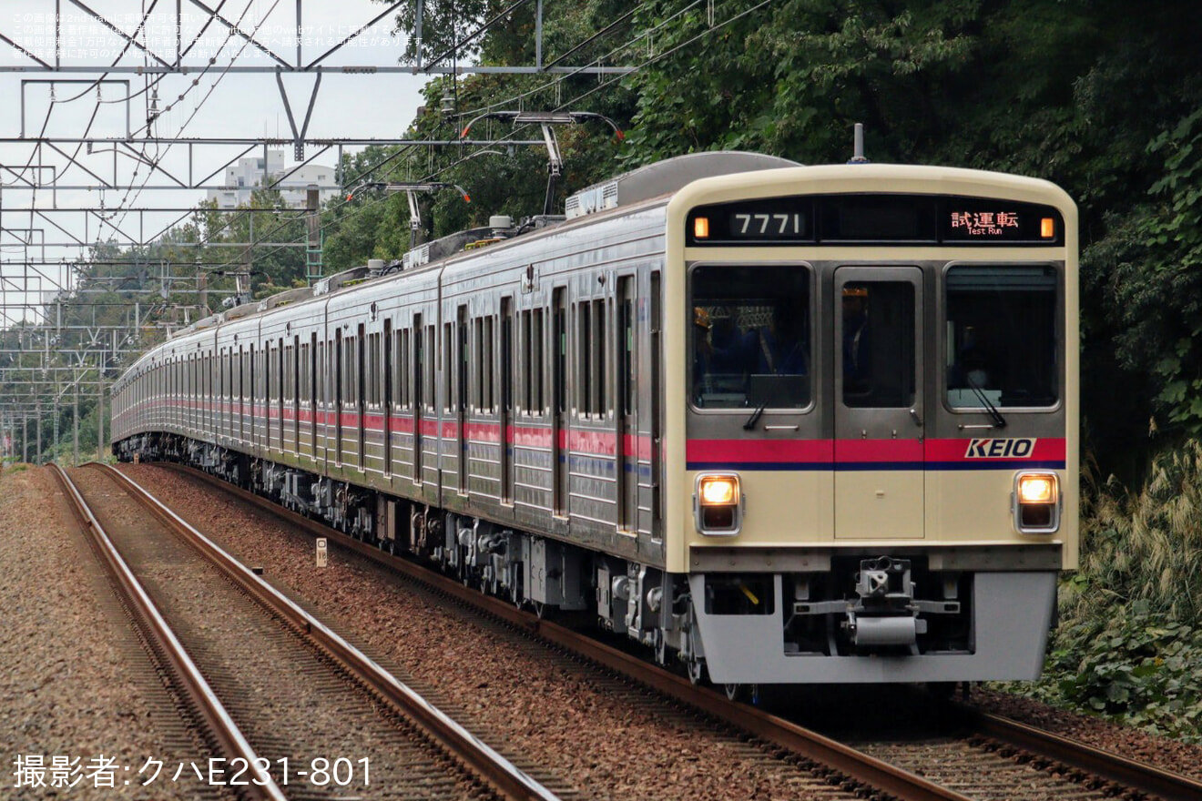 【京王】7000系7721F若葉台工場出場試運転の拡大写真