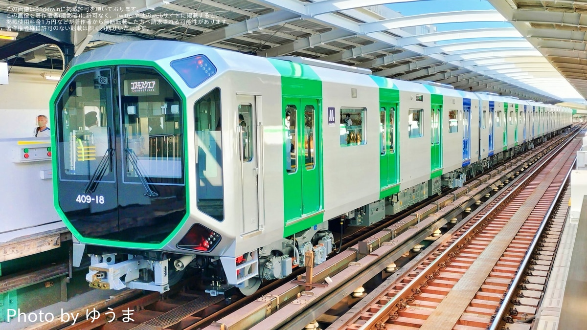 メトロ様✨ 90db9343e2136279ca5ad55f24ace7