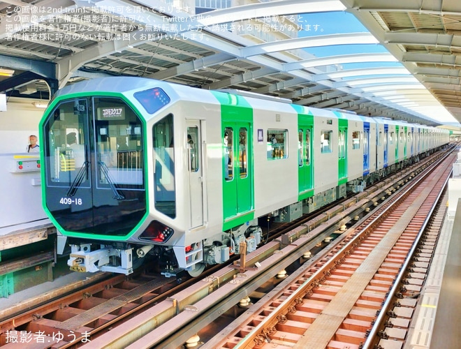 【大阪メトロ】400系406-18Fが営業運転開始