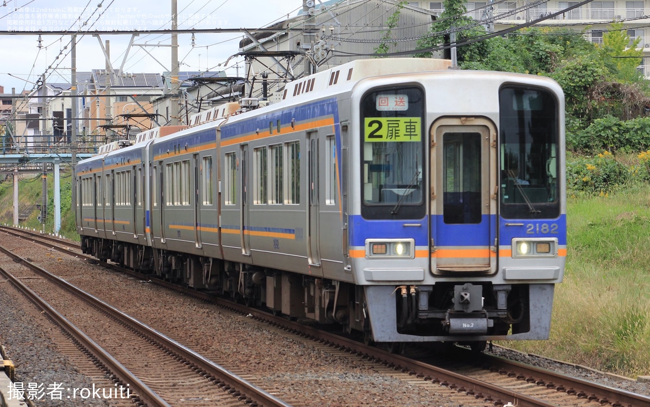 【南海】2000系2031F+2032Fが千代田工場へ入場のため回送の拡大写真