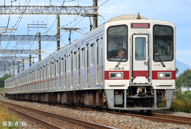 【東武】30000系31615F+31415F川越整備所入場回送