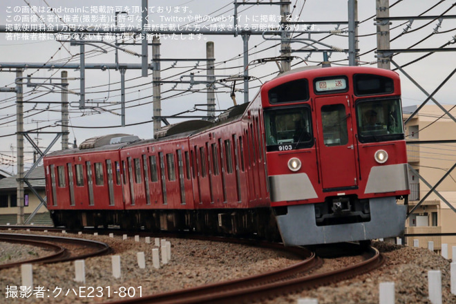 【西武】9000系9103F武蔵丘車両検修場入場回送を所沢～西所沢間で撮影した写真