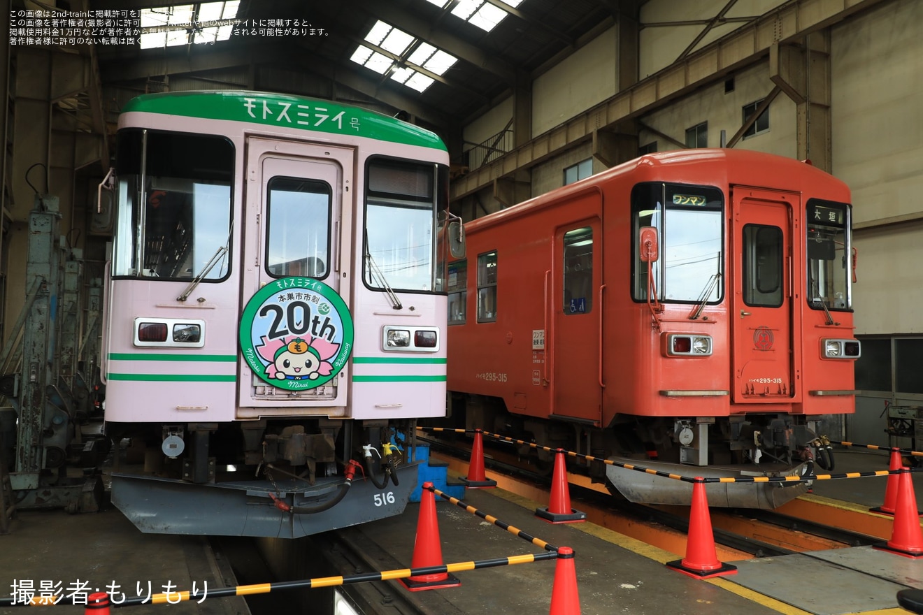 【樽見】樽見鉄道開業40周年記念イベント「たるてつまつり」開催(2024年10月)の拡大写真