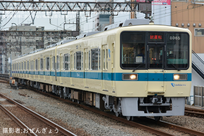 【小田急】8000形8065F(8065×4)重要部検査明け試運転を本厚木駅で撮影した写真