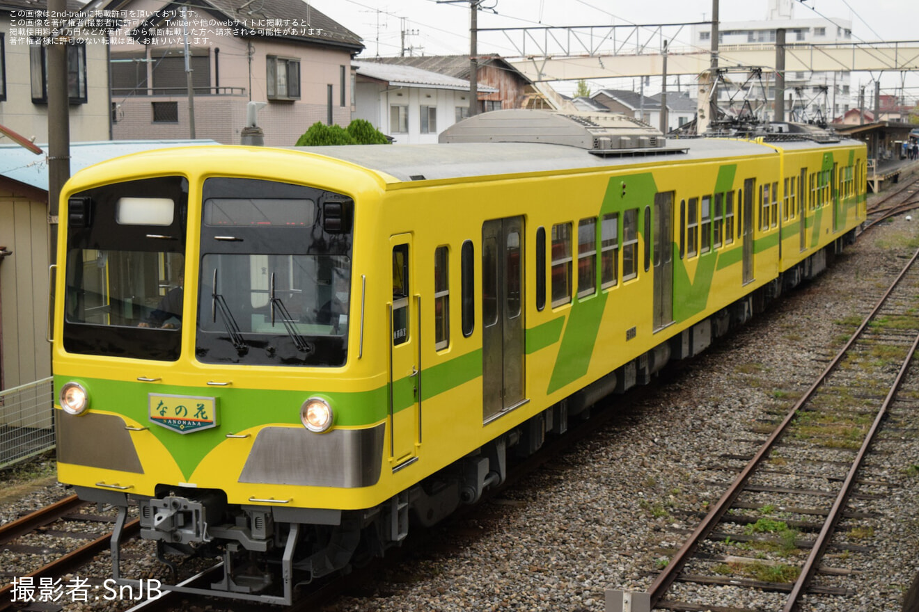 【流鉄】「なの花号」試運転を実施の拡大写真