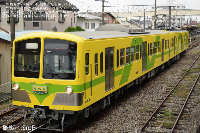 【流鉄】「なの花号」試運転を実施