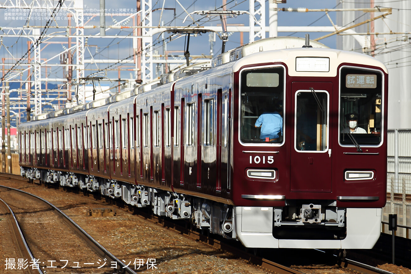 【阪急】1000系1015F(1015×8R) 正雀工場出場試運転の拡大写真