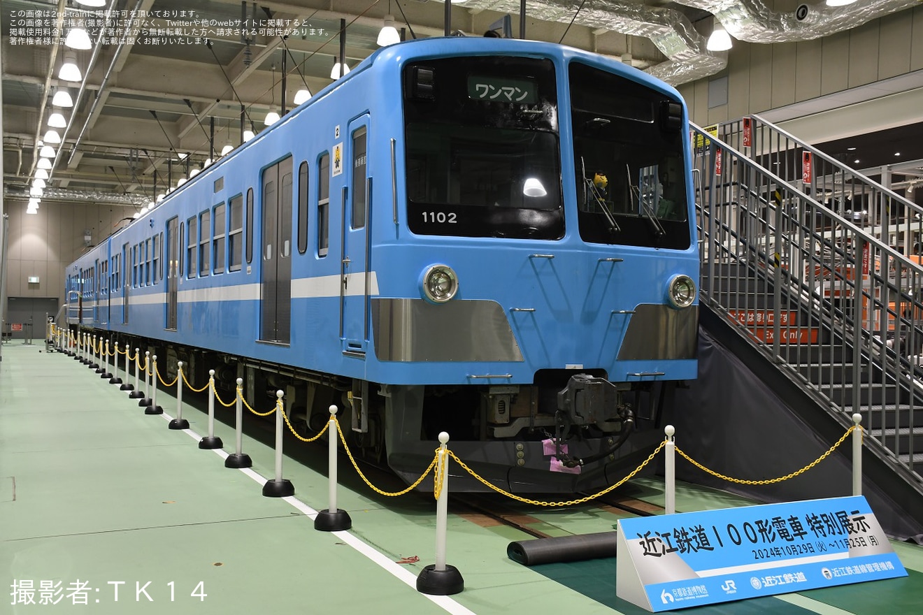 【JR西】京都鉄道博物館「近江鉄道100形」特別展示の拡大写真