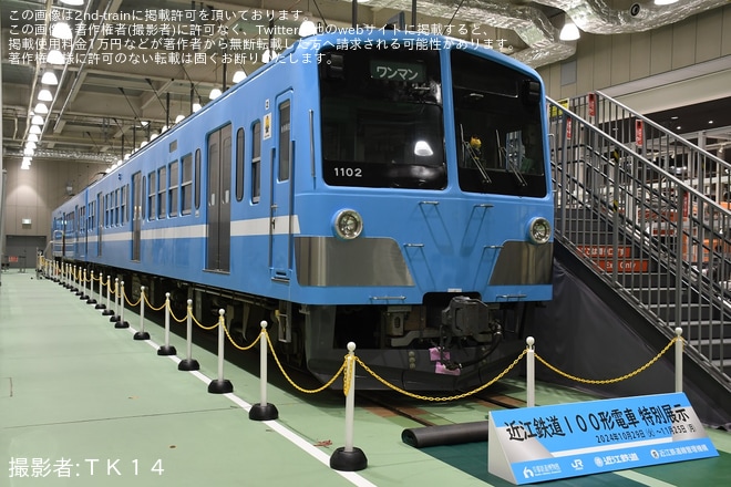 【JR西】京都鉄道博物館「近江鉄道100形」特別展示を京都鉄道博物館で撮影した写真