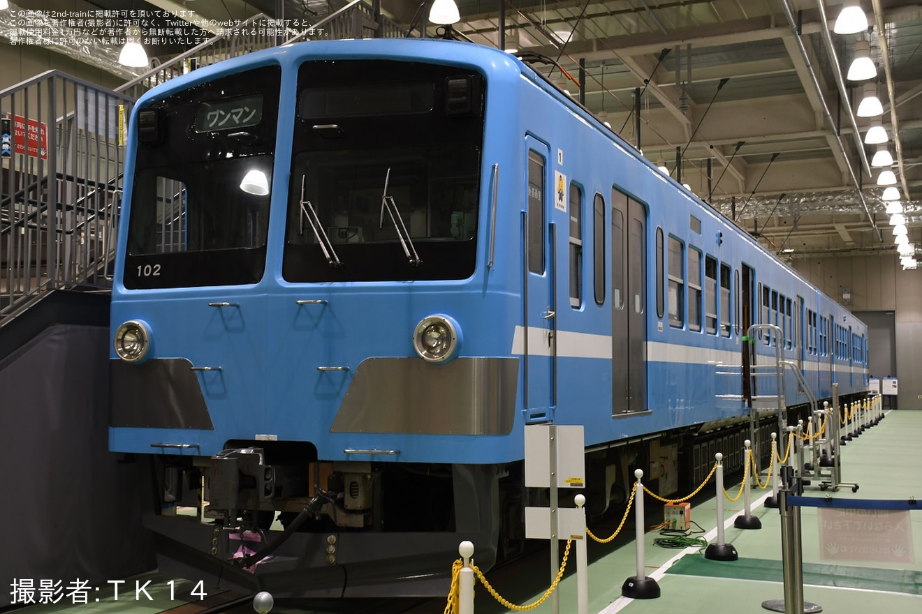 【JR西】京都鉄道博物館「近江鉄道100形」特別展示の拡大写真