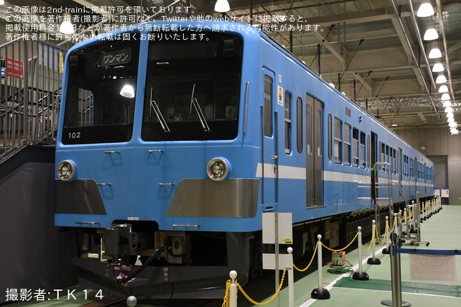 【JR西】京都鉄道博物館「近江鉄道100形」特別展示