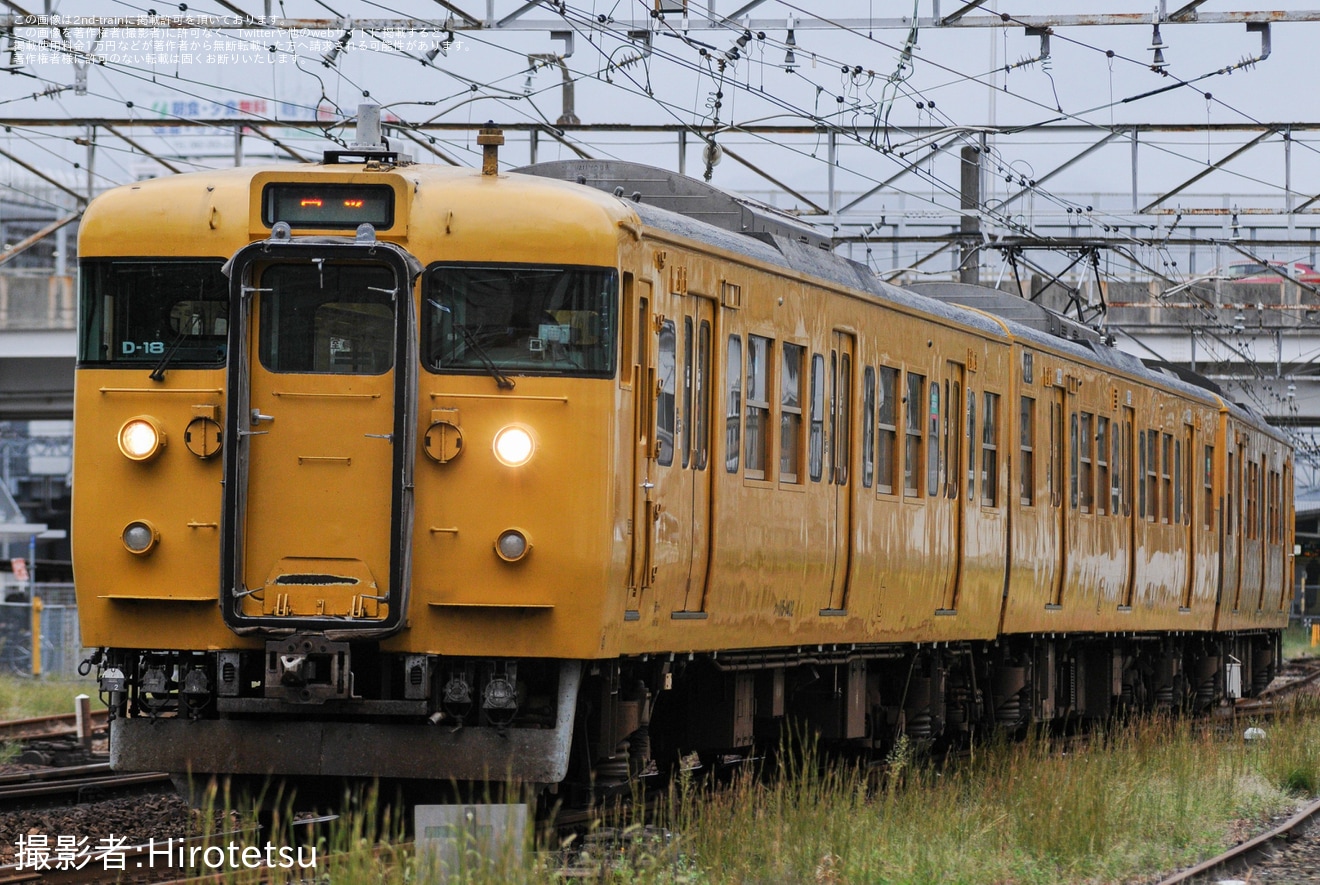 【JR西】115系D-18編成下関総合車両所本所入場回送の拡大写真