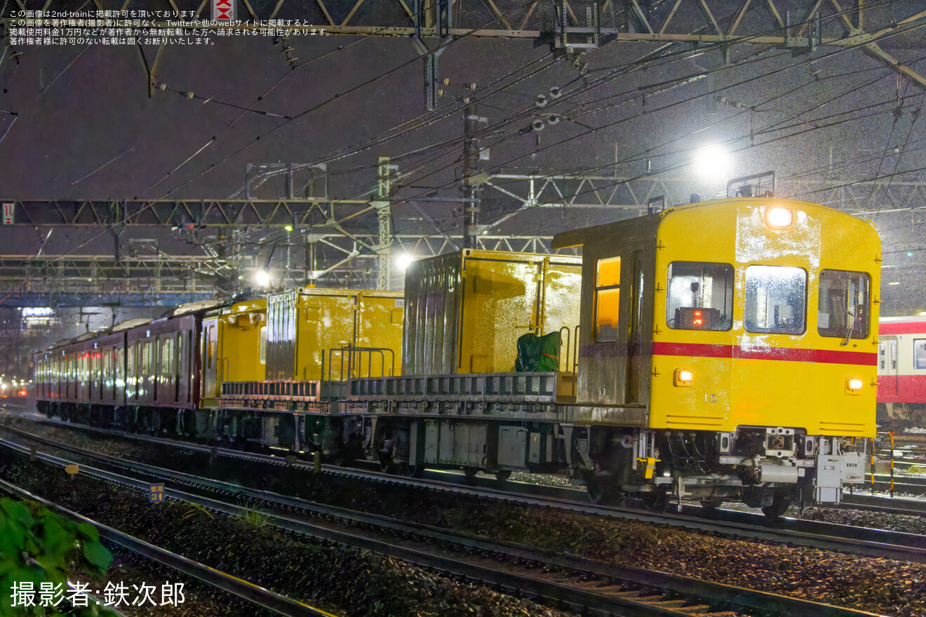 【京急】デト15-16月検査終了に伴う返却回送で1894編成が連結の拡大写真