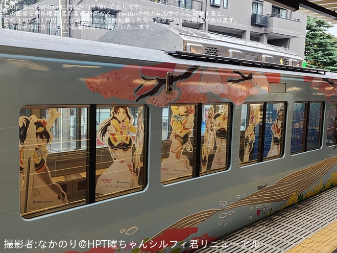 【西武】ラブライブ!サンシャイン‼×西武鉄道のスペシャルアニメツアーを不明で撮影した写真