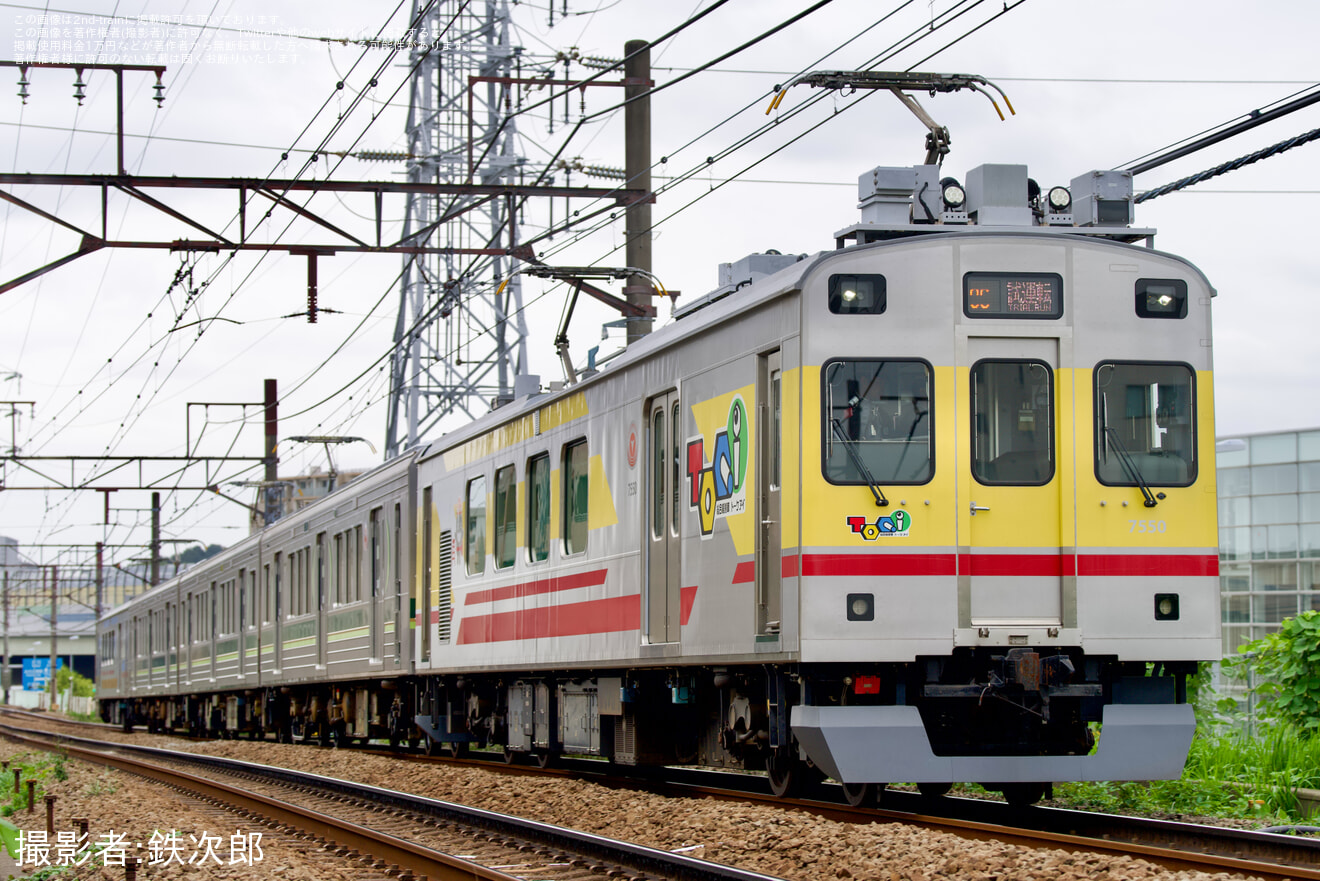 【東急】1000系1502F長津田車両工場出場試運転の拡大写真