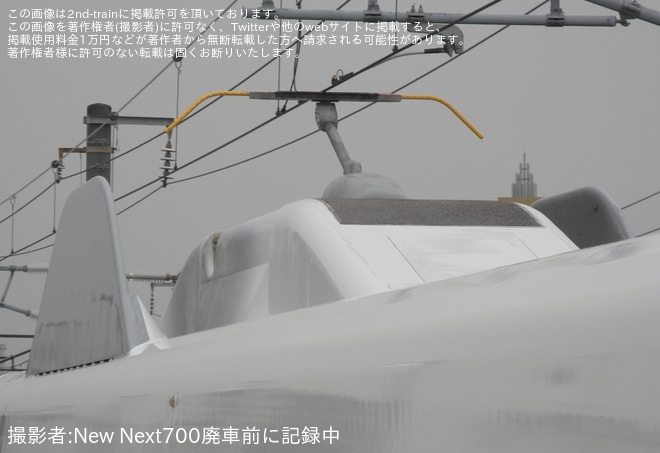 【JR海】N700A G51編成浜松工場出場試運転(202410)を不明で撮影した写真