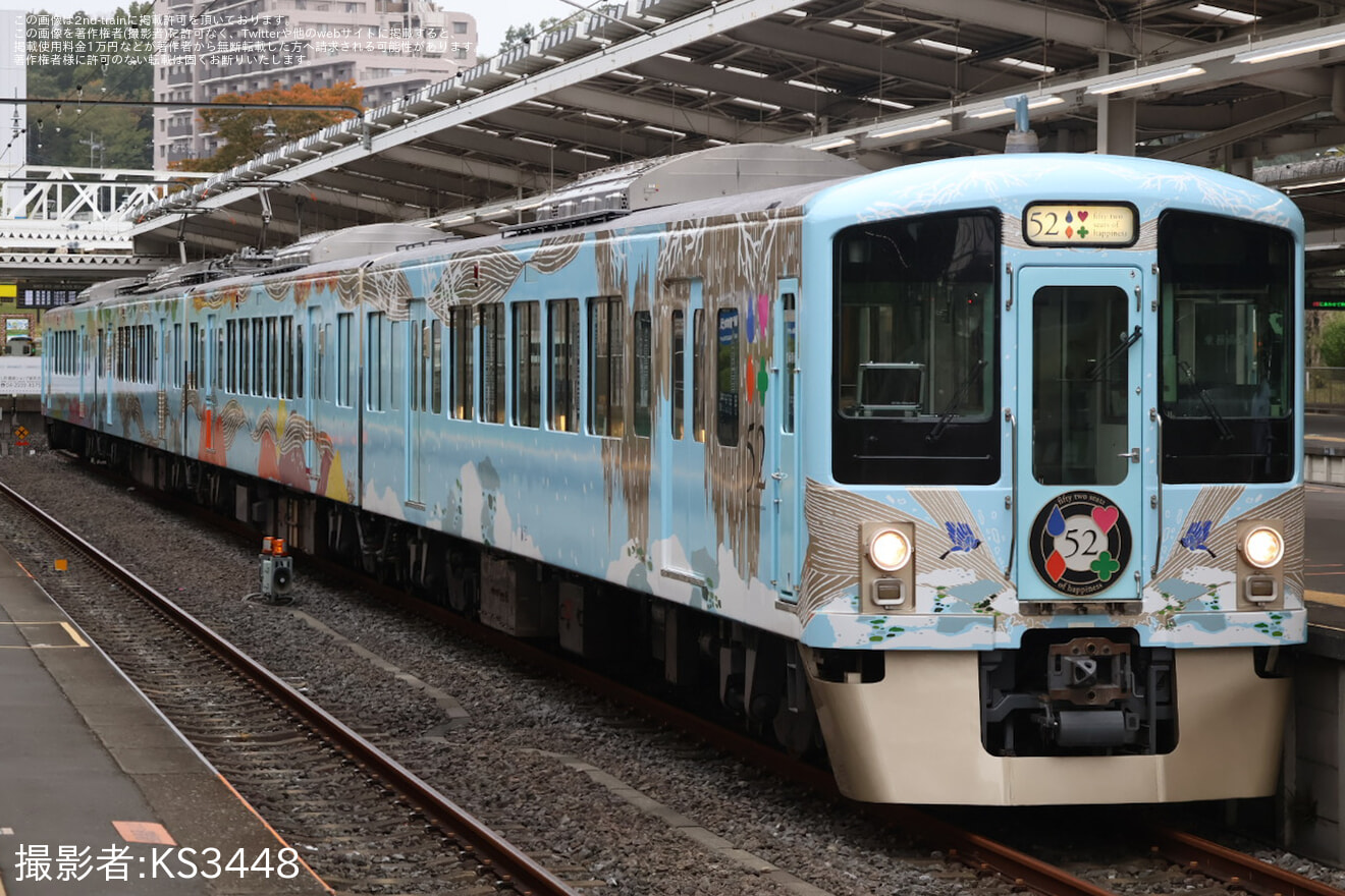 【西武】ラブライブ!サンシャイン‼×西武鉄道のスペシャルアニメツアーの拡大写真