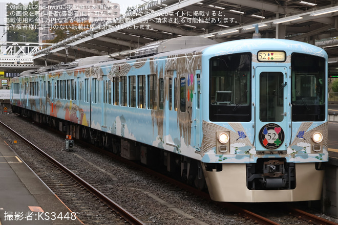 【西武】ラブライブ!サンシャイン‼×西武鉄道のスペシャルアニメツアー