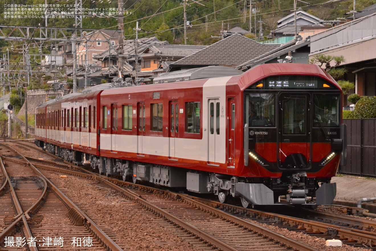 【近鉄】8A系8A05が日中試運転の拡大写真