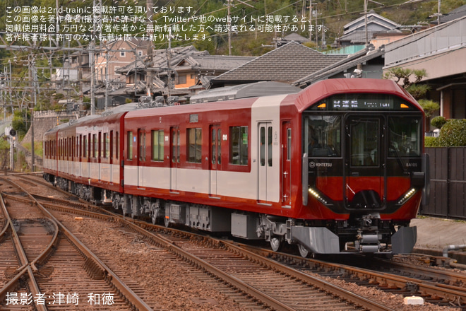 【近鉄】8A系8A05が日中試運転を不明で撮影した写真