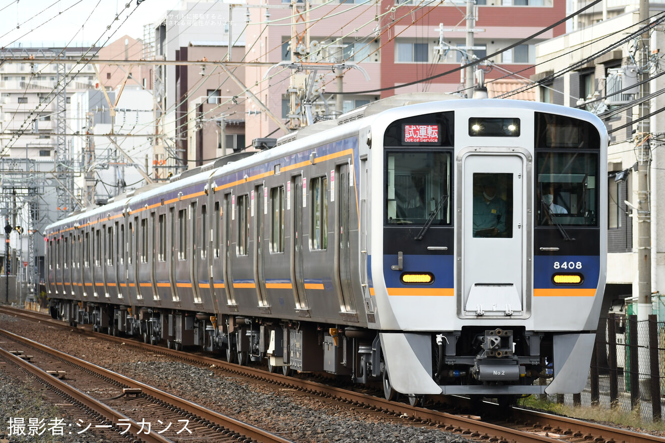 【南海】8300系8308F千代田工場出場試運転の拡大写真