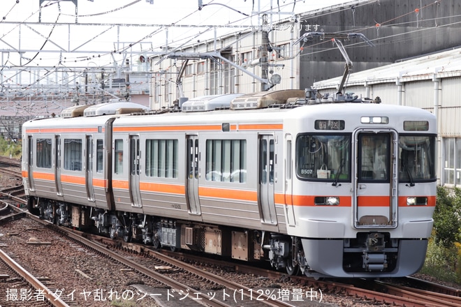 【JR海】313系1300番台B507編成名古屋工場出場回送を不明で撮影した写真