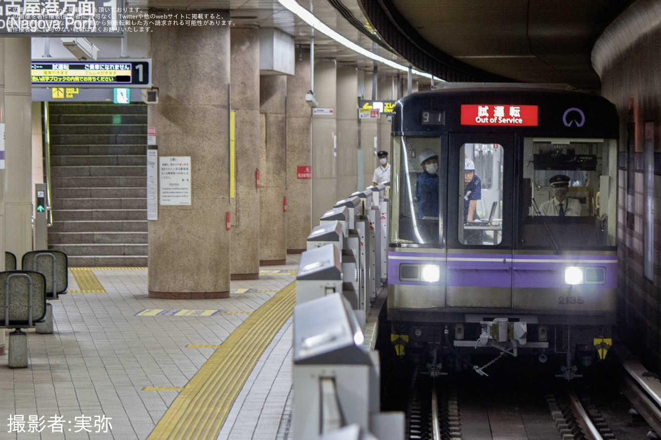 【名市交】2000形2135H 名港工場出場試運転の拡大写真