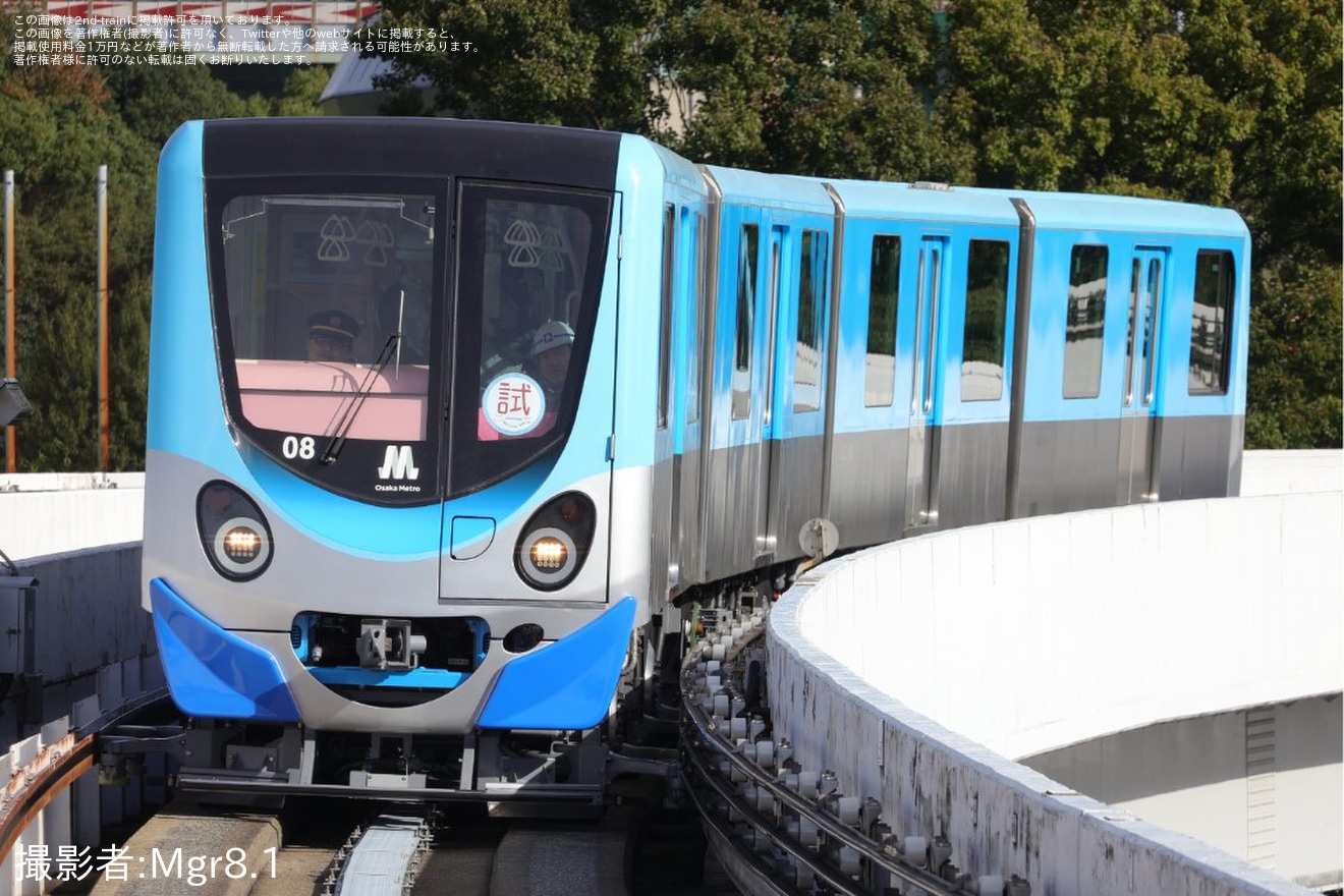 【大阪メトロ】200系201-08F[第8編成(あじさい)]が南港検車場出場試運転の拡大写真