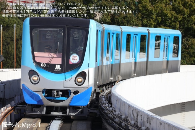 【大阪メトロ】200系201-08F[第8編成(あじさい)]が南港検車場出場試運転を不明で撮影した写真