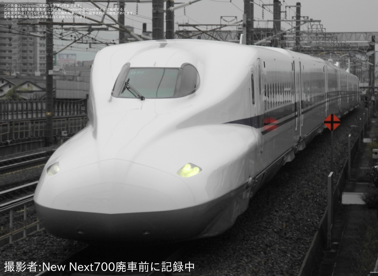 【JR海】N700A G51編成浜松工場出場試運転(202410)の拡大写真