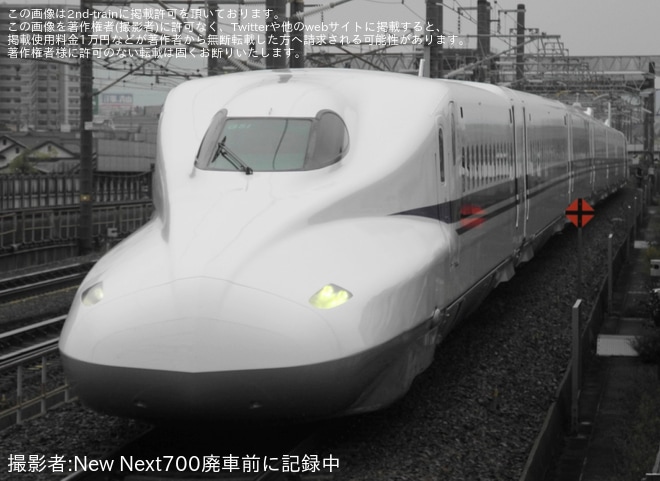 【JR海】N700A G51編成浜松工場出場試運転(202410)を不明で撮影した写真