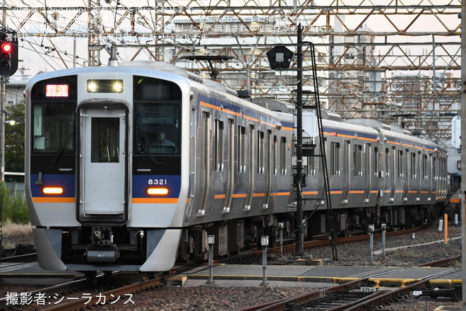 【南海】8300系8321F 本線系統へ転属回送を住吉東～帝塚山間で撮影した写真