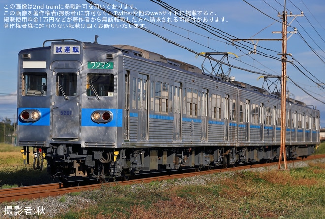 【秩鉄】5000系5001F出場試運転(202410)を不明で撮影した写真