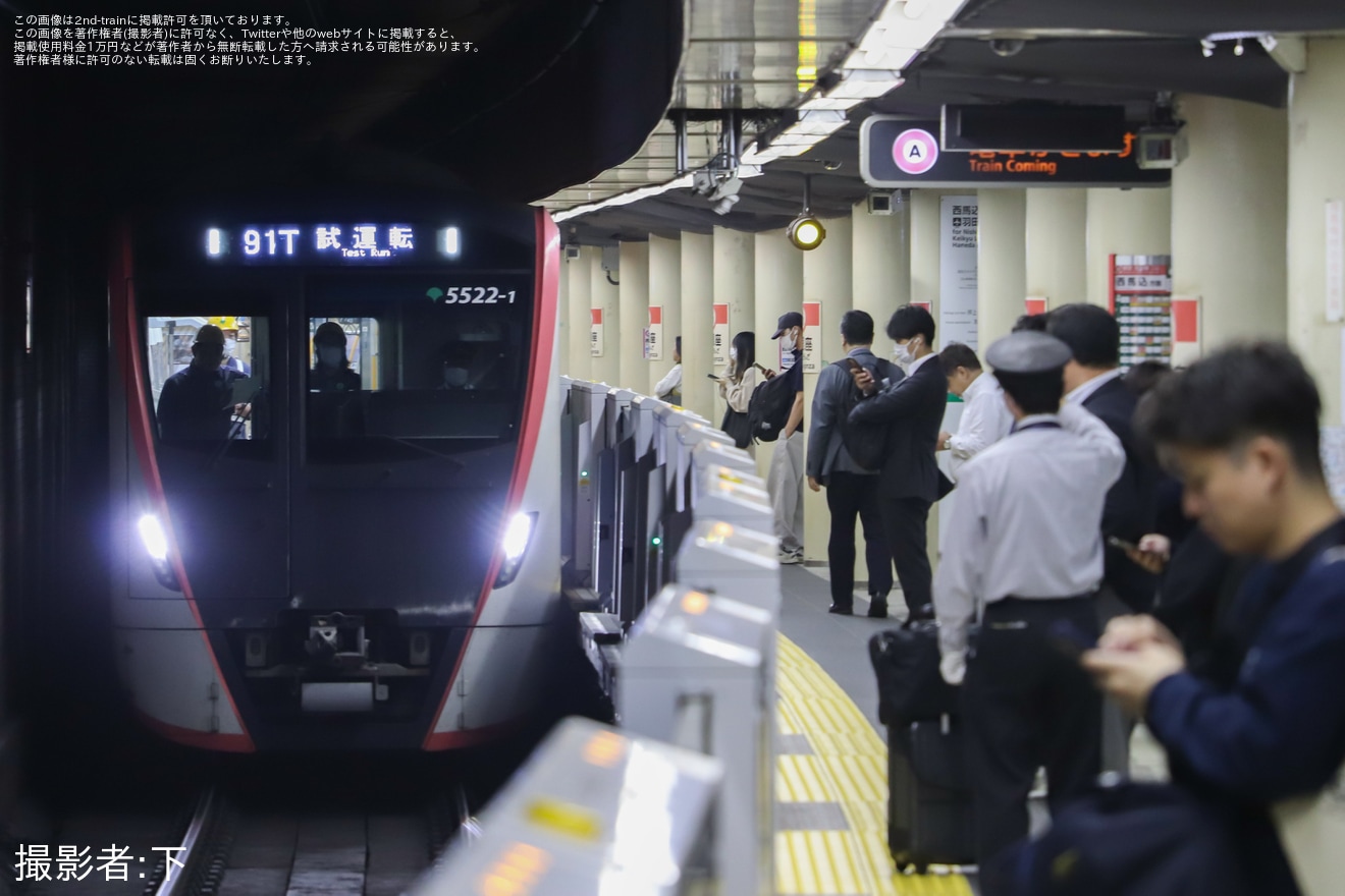 【都営】5500形5522編成馬込車両検修場出場試運転の拡大写真