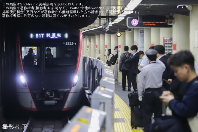 【都営】5500形5522編成馬込車両検修場出場試運転