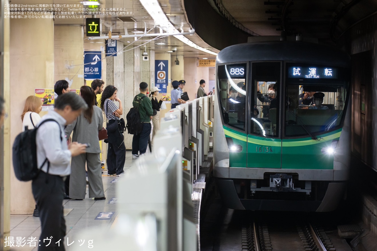 【メトロ】16000系16134F綾瀬工場出場試運転の拡大写真