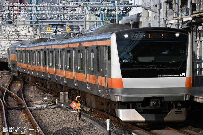 【JR東】E233系H59編成が幕張から返却回送を品川駅で撮影した写真