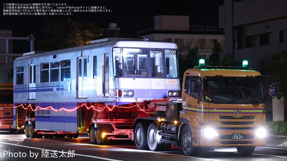 部品鉄】JR東日本の鉄道部品(鉄道古物)はどこで手に入る？座席