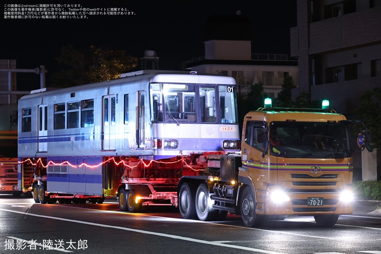 【大モノ】1000系1101Fが廃車のため陸送の拡大写真