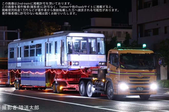 【大モノ】1000系1101Fが廃車のため陸送を不明で撮影した写真