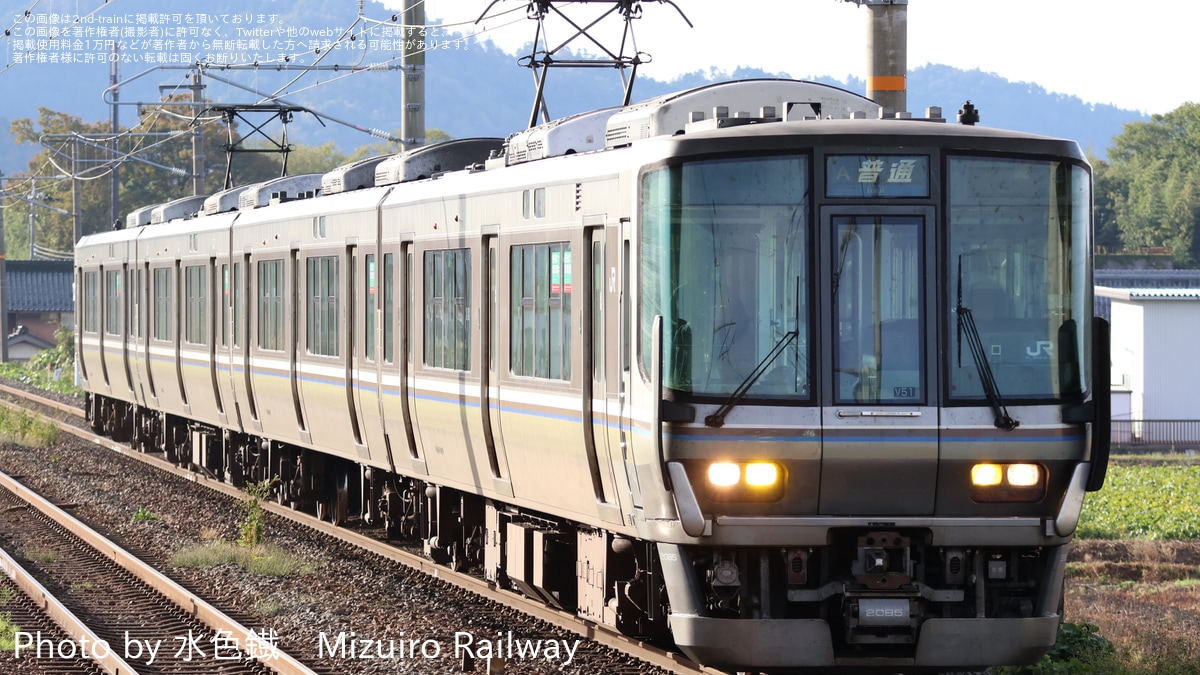 電車　信号機　JR 当時物　レア　早い者勝ち 電車 信号機 JR 当時物 レア 早い者勝ち 東日本で唯一!? 超レア「1本